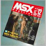 msxmagazine12.jpg